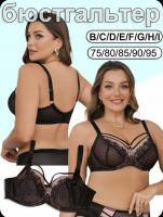 Бюстгалтер ko013 Купить в интернет-магазине cn.juliana.su