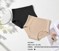 Купить Трусы S409-1 в интернет магазине cn.juliana.su оптом